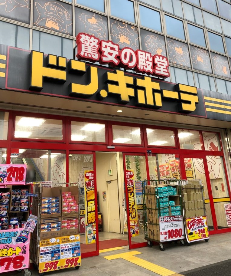 綱島にエディオン 今年3月に閉店したあの大型店舗跡地にオープンか 10月オープン予定 綱島ニュース 仮